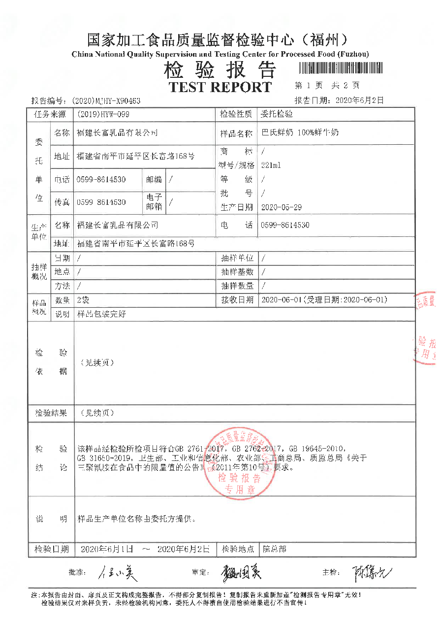 long8-龙八(中国)唯一官方网站