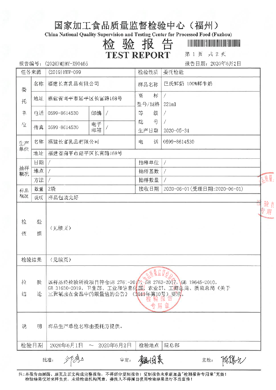 long8-龙八(中国)唯一官方网站