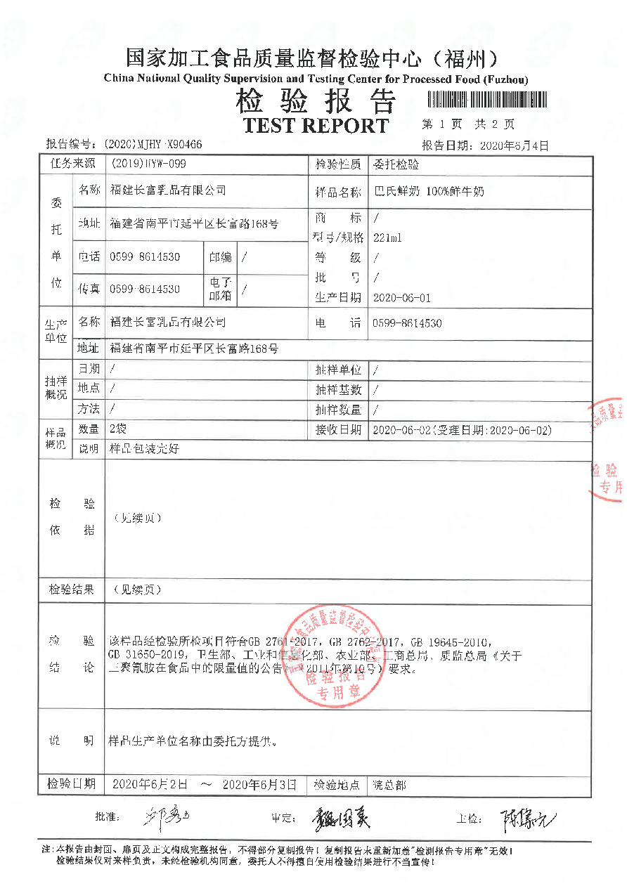 long8-龙八(中国)唯一官方网站