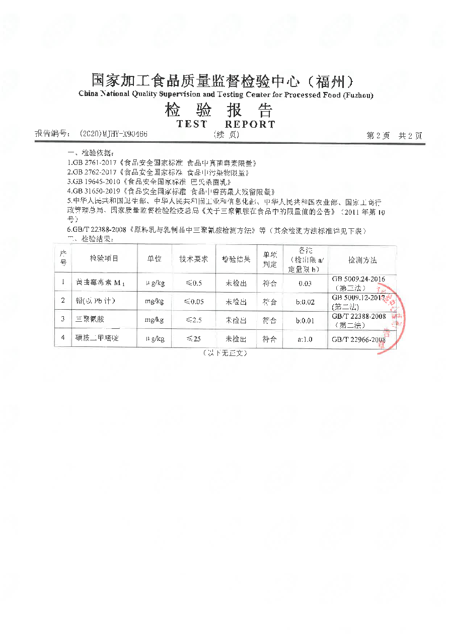 long8-龙八(中国)唯一官方网站