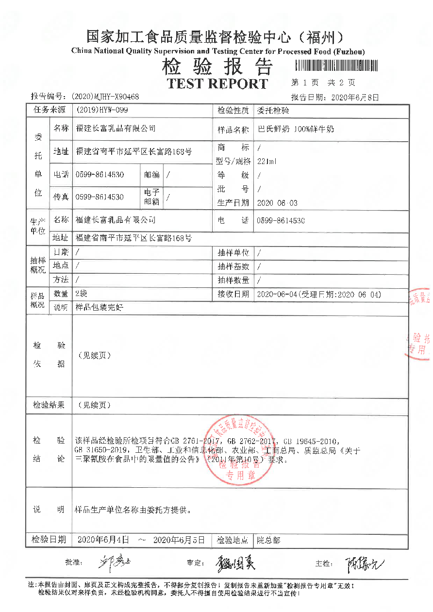 long8-龙八(中国)唯一官方网站