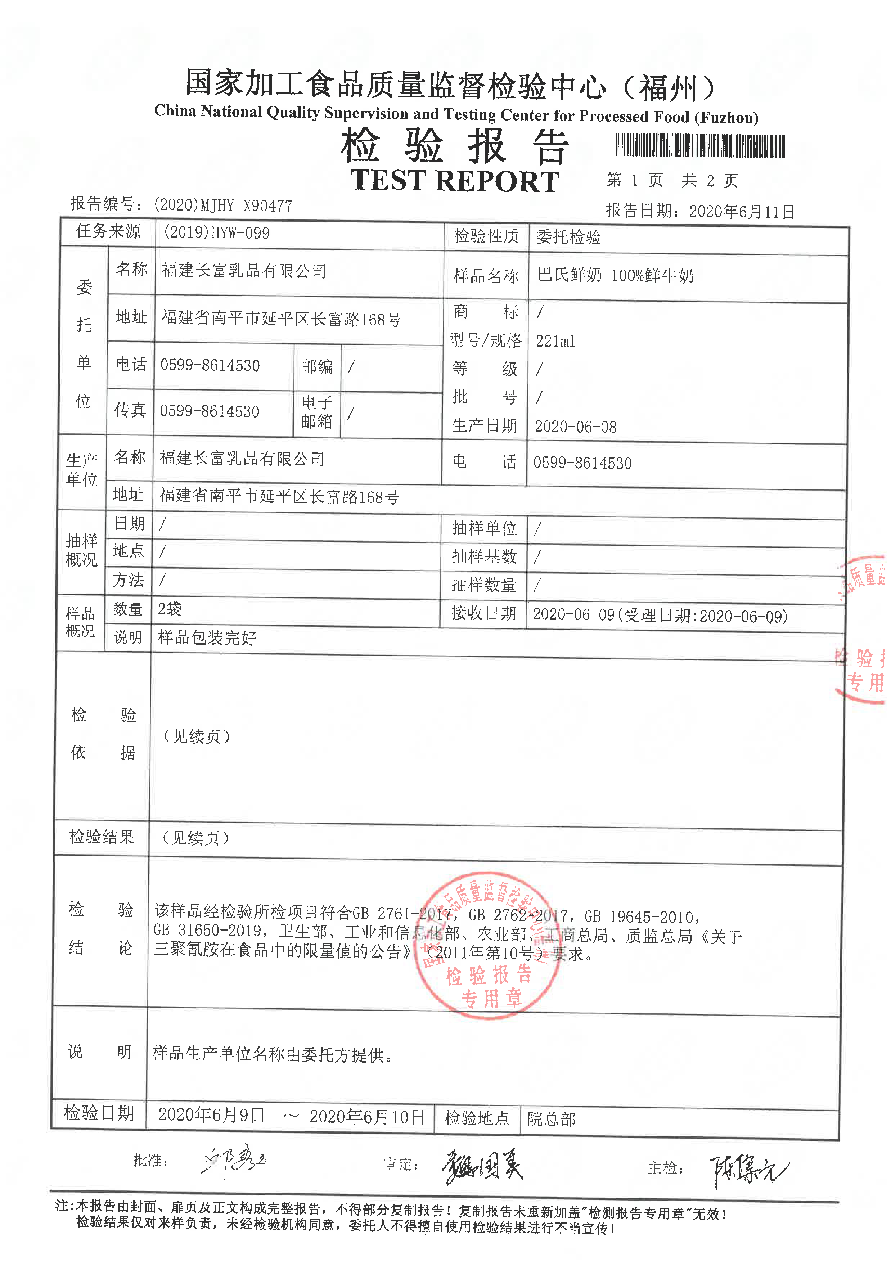 long8-龙八(中国)唯一官方网站
