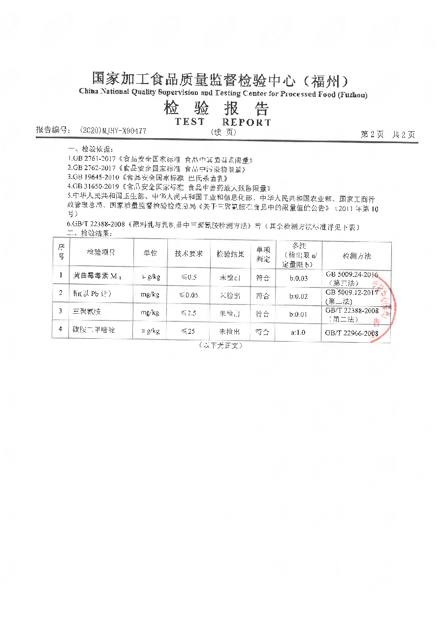 long8-龙八(中国)唯一官方网站