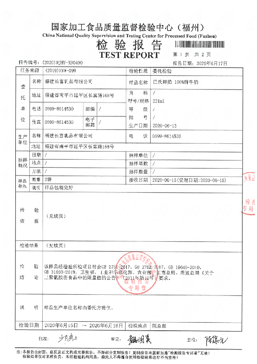 long8-龙八(中国)唯一官方网站