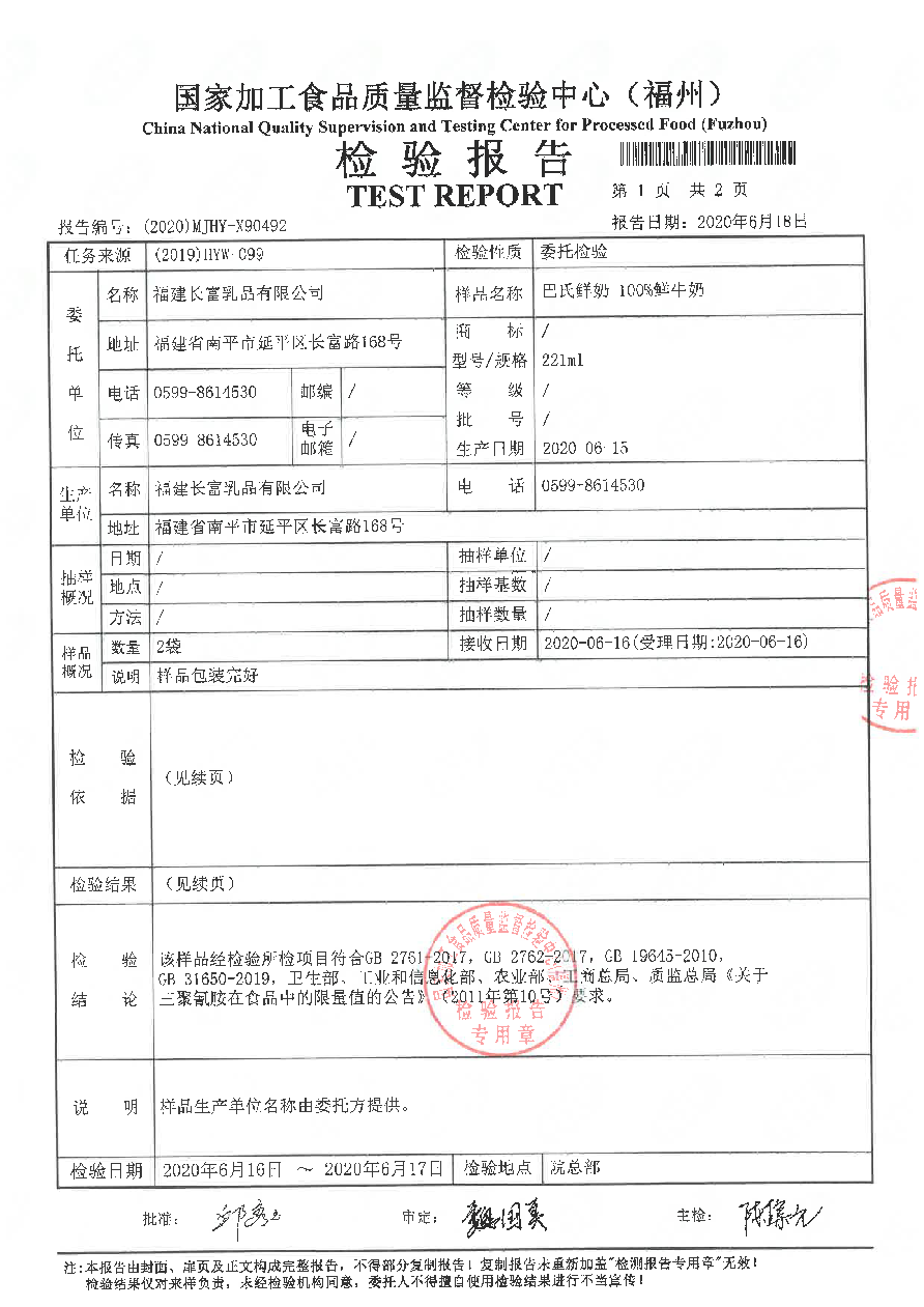 long8-龙八(中国)唯一官方网站