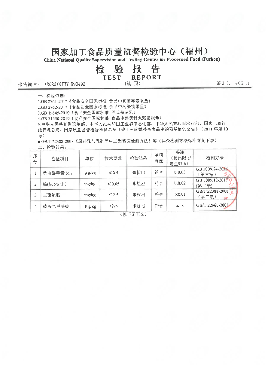 long8-龙八(中国)唯一官方网站