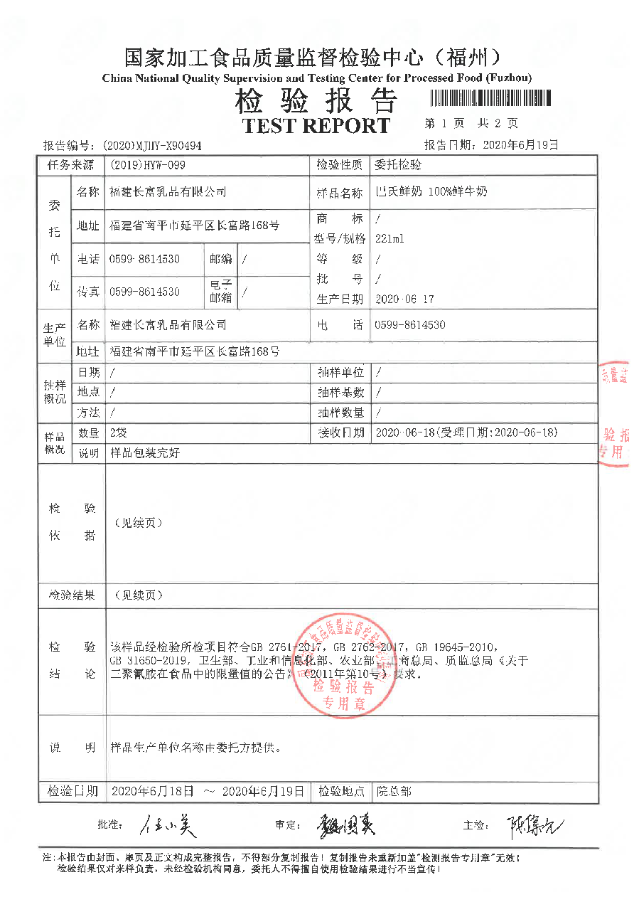 long8-龙八(中国)唯一官方网站
