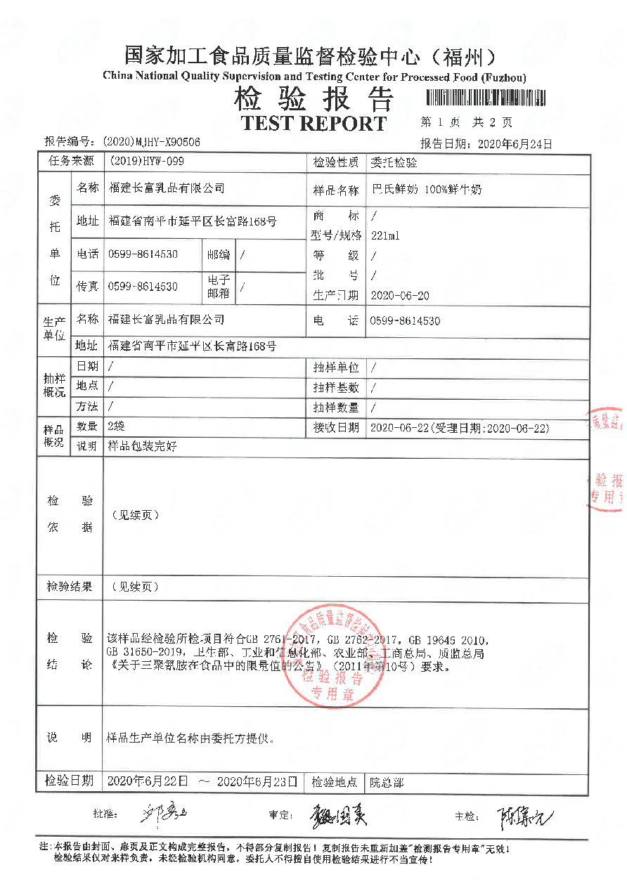 long8-龙八(中国)唯一官方网站