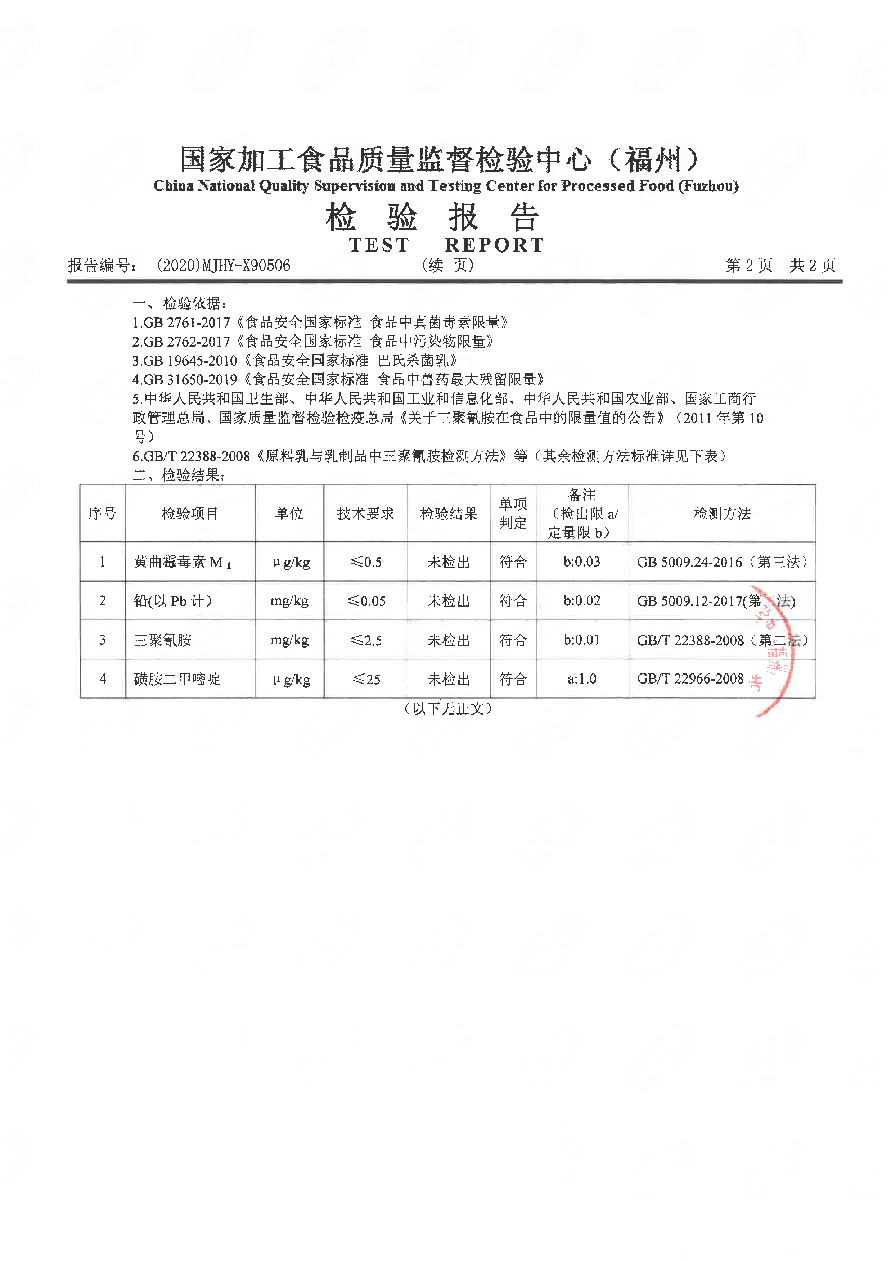 long8-龙八(中国)唯一官方网站