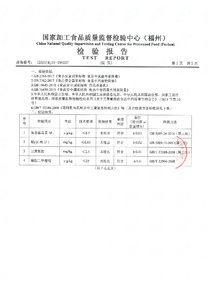 long8-龙八(中国)唯一官方网站