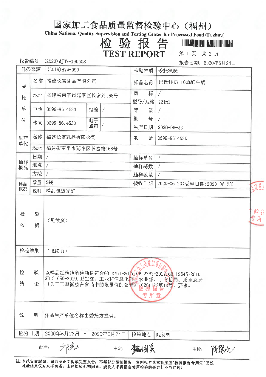 long8-龙八(中国)唯一官方网站