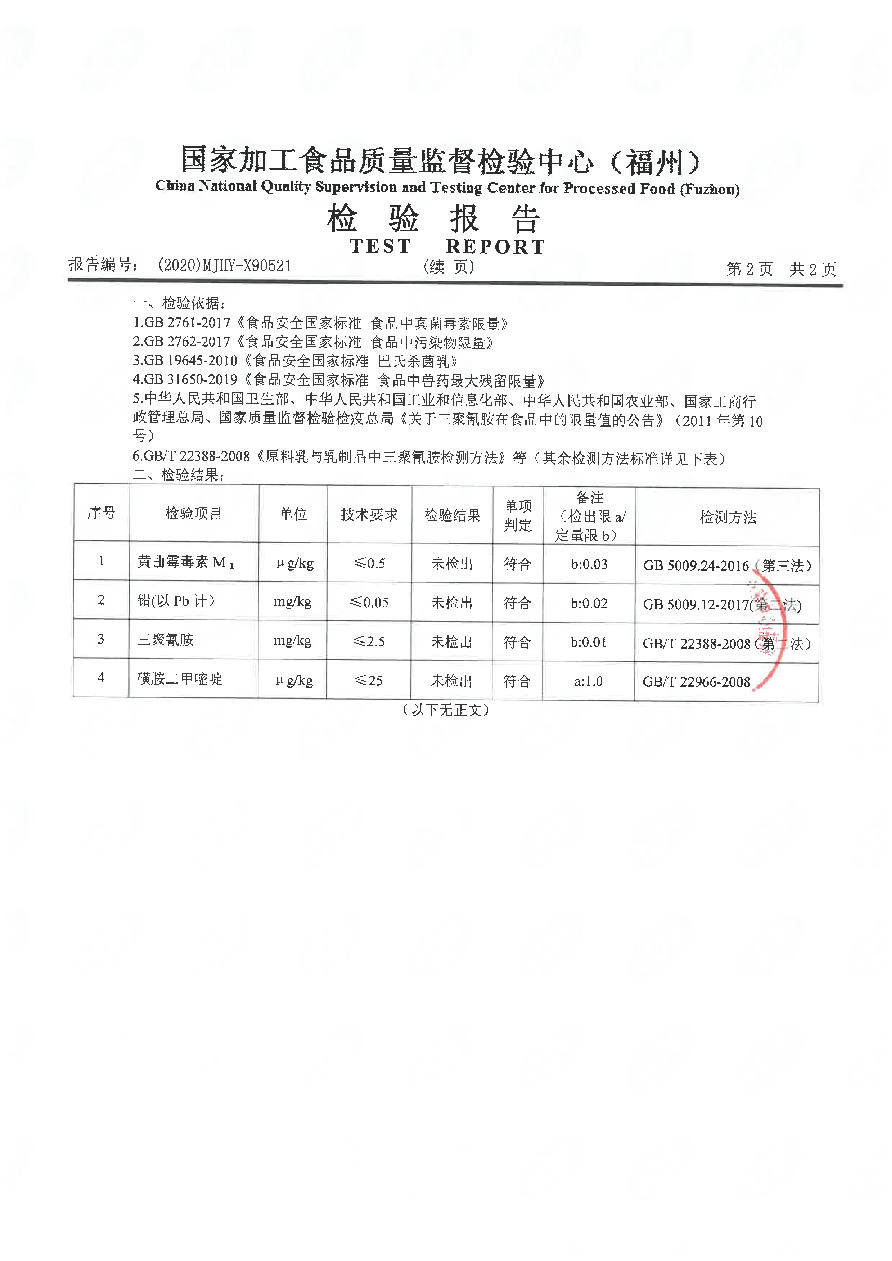 long8-龙八(中国)唯一官方网站