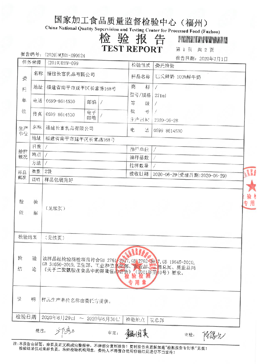 long8-龙八(中国)唯一官方网站