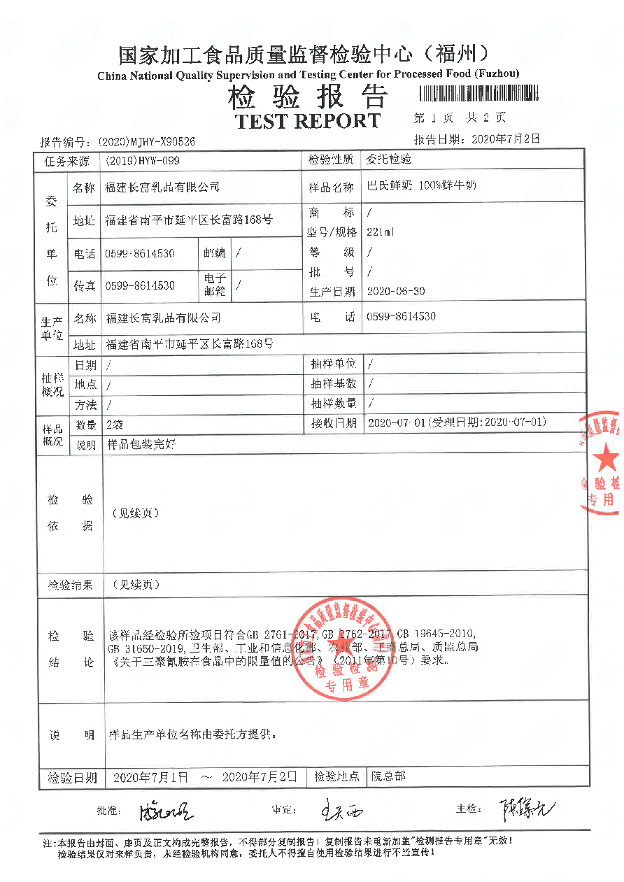 long8-龙八(中国)唯一官方网站