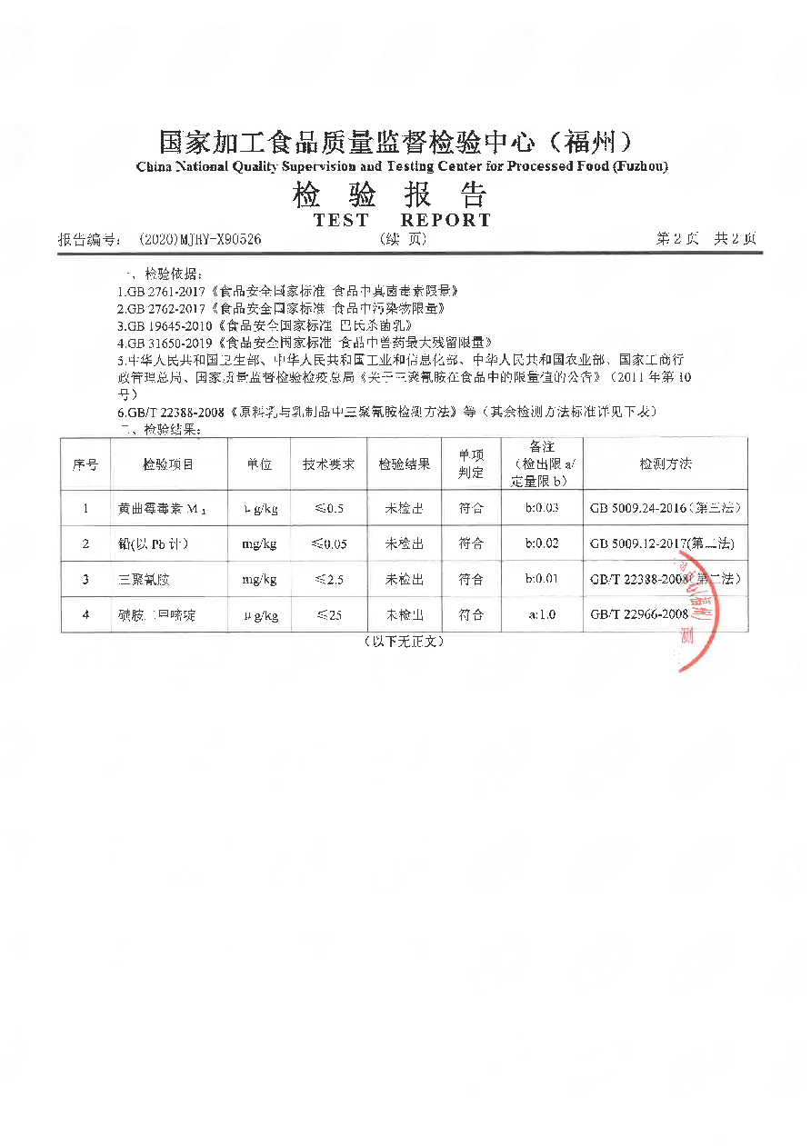 long8-龙八(中国)唯一官方网站
