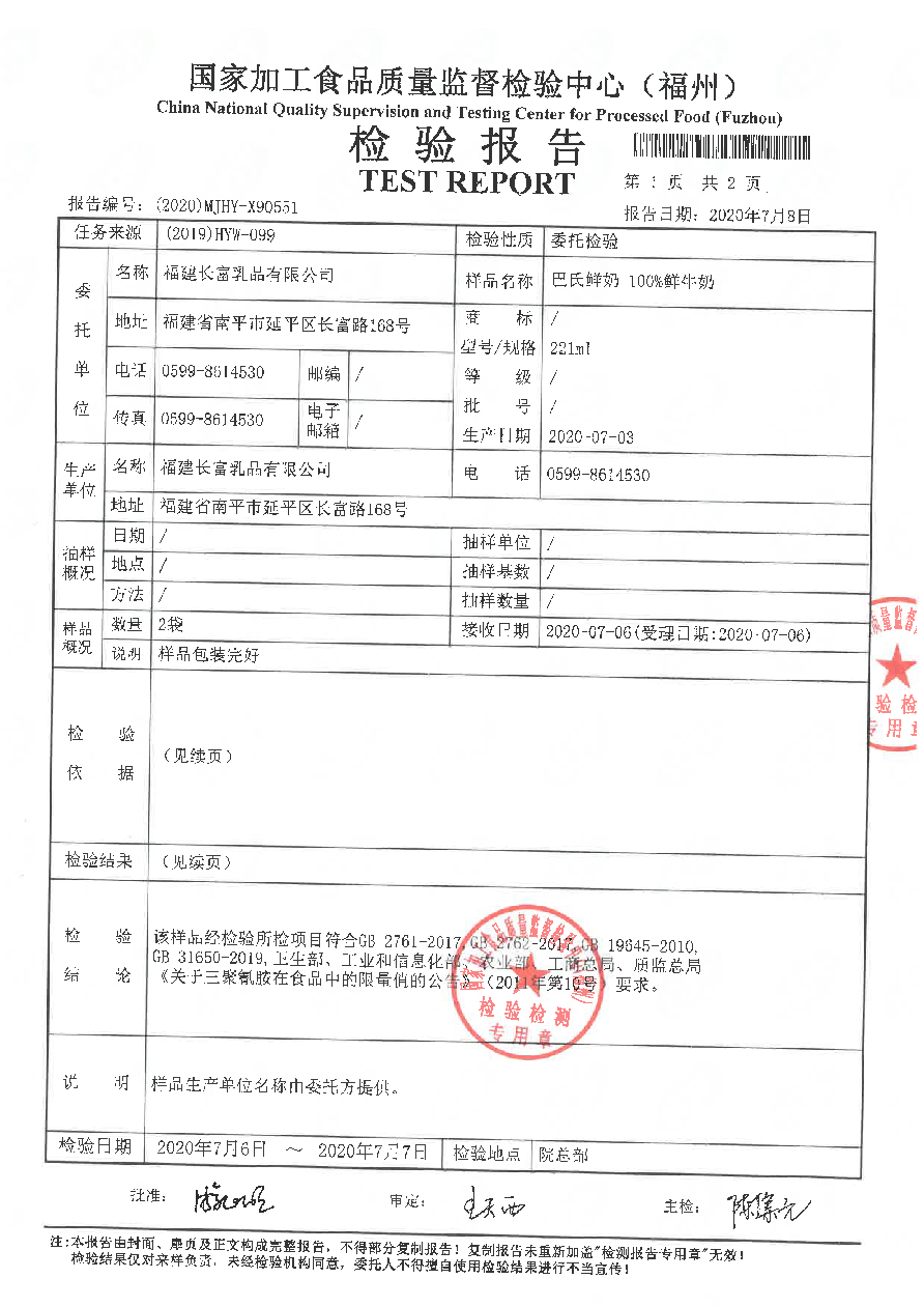 long8-龙八(中国)唯一官方网站