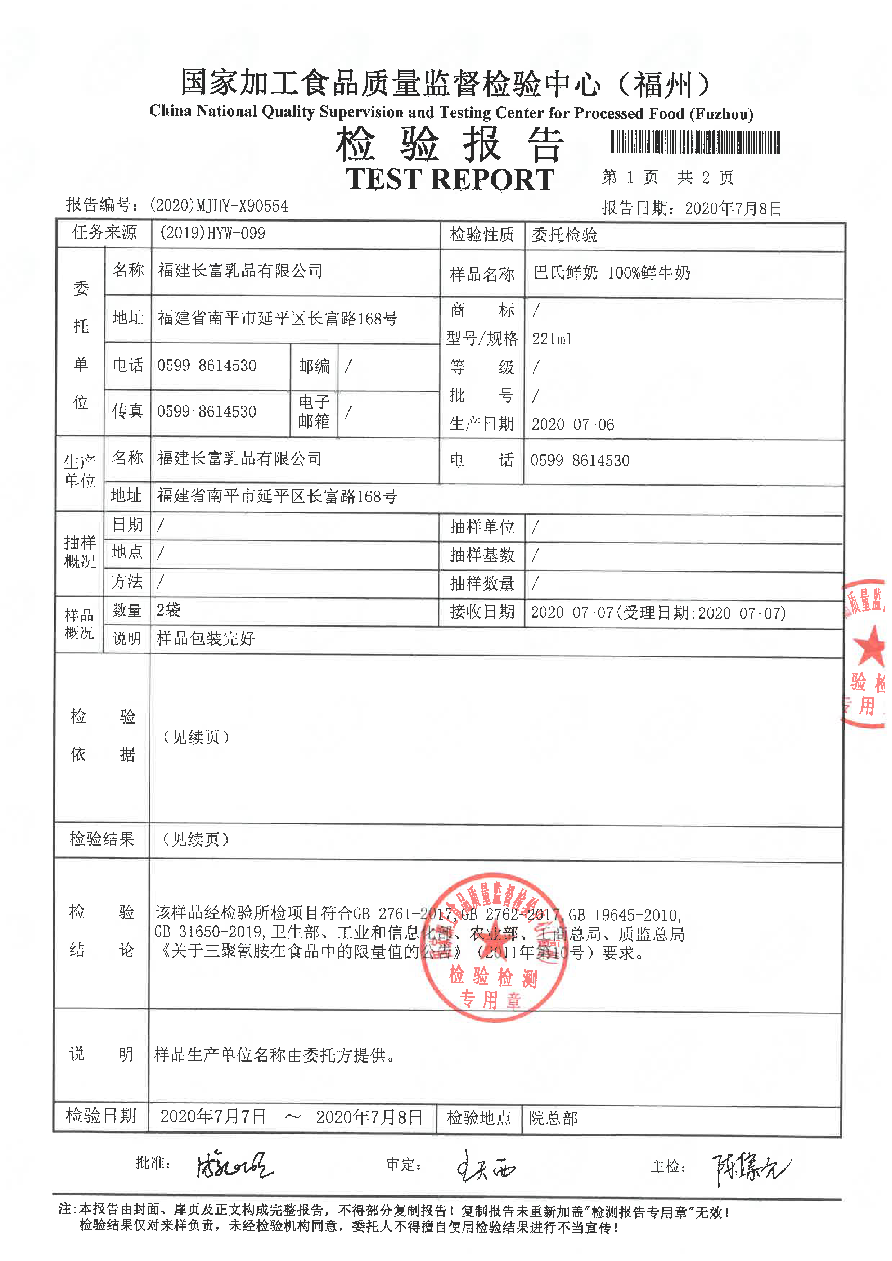 long8-龙八(中国)唯一官方网站