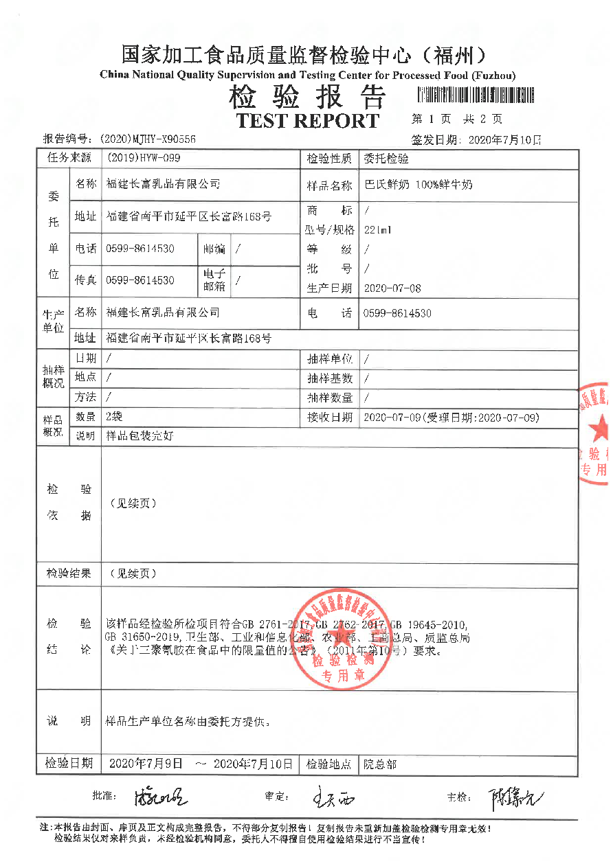 long8-龙八(中国)唯一官方网站