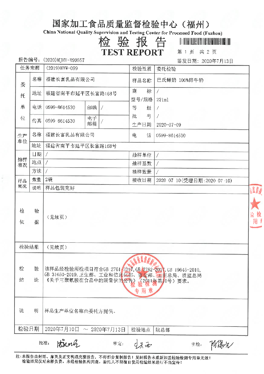 long8-龙八(中国)唯一官方网站