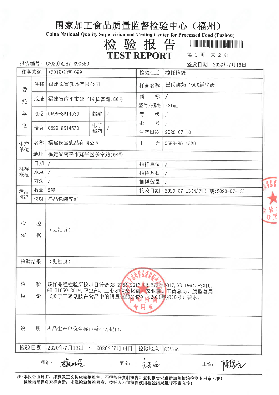long8-龙八(中国)唯一官方网站