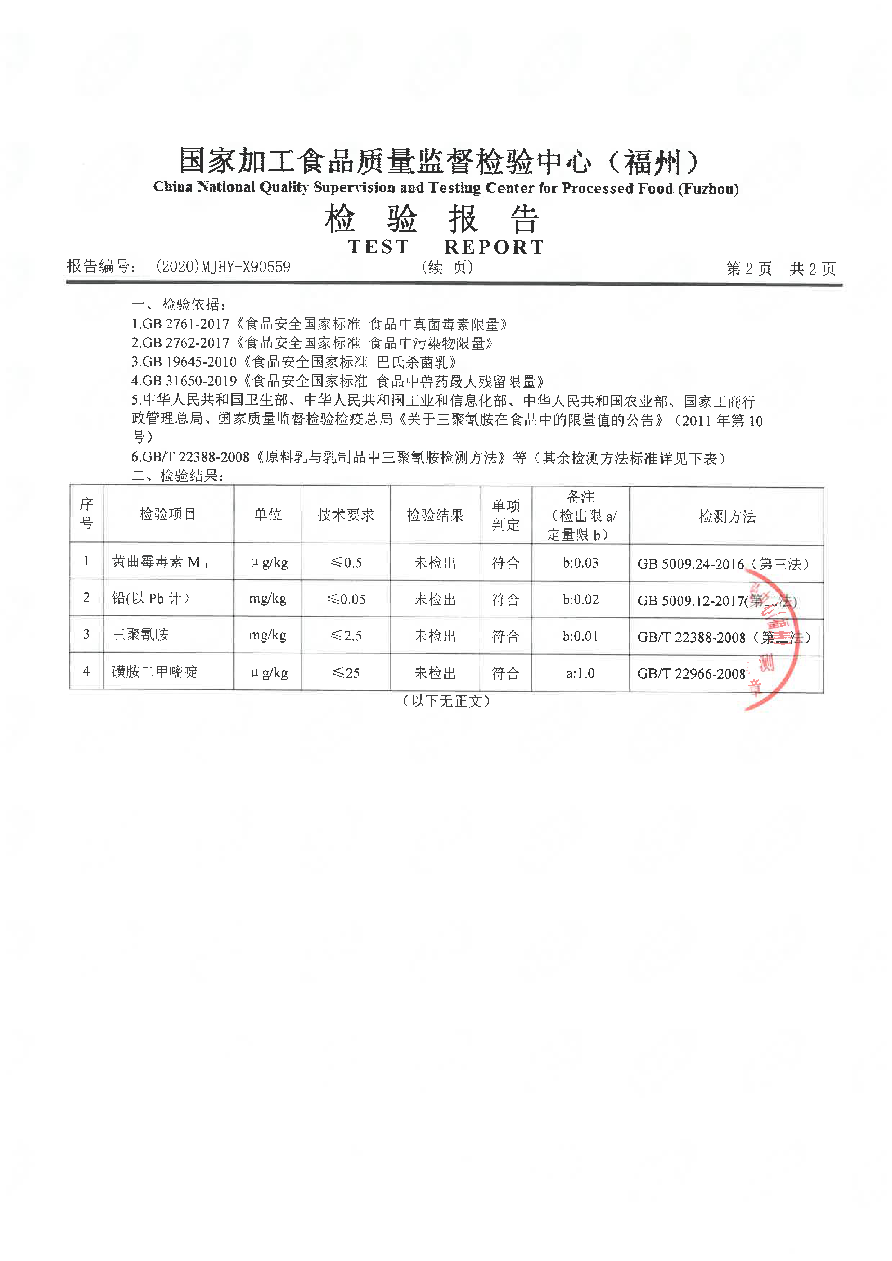 long8-龙八(中国)唯一官方网站