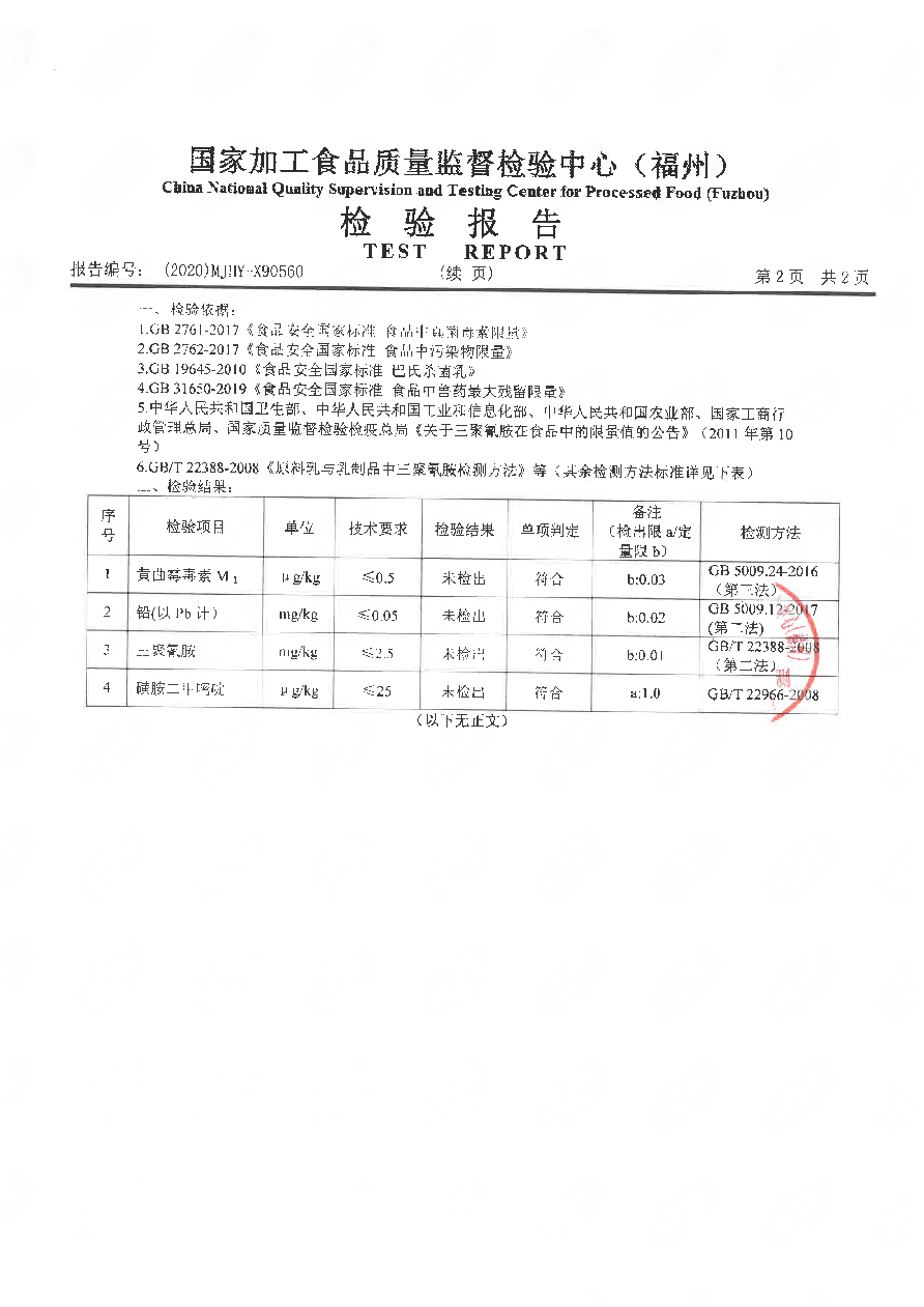 long8-龙八(中国)唯一官方网站