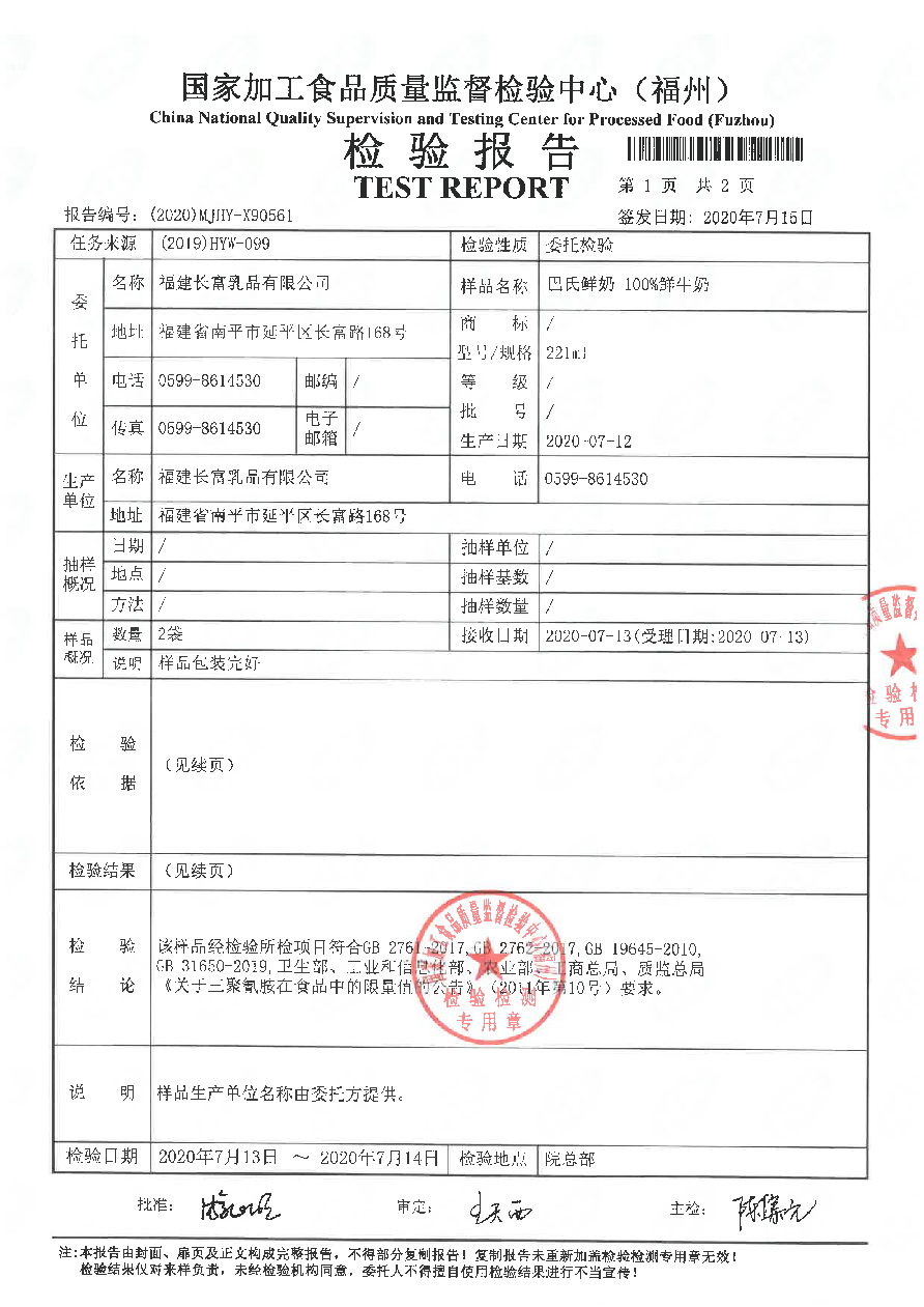 long8-龙八(中国)唯一官方网站