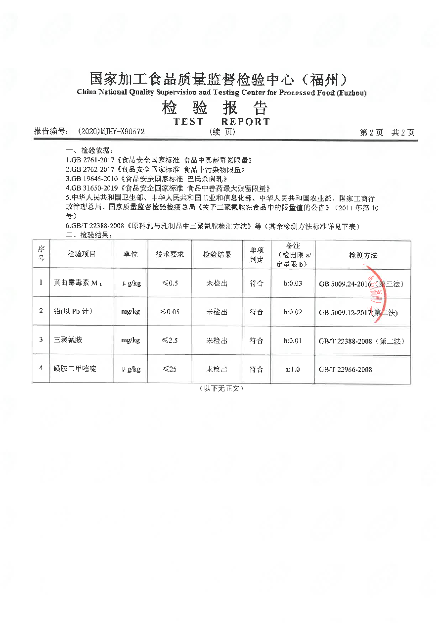 long8-龙八(中国)唯一官方网站