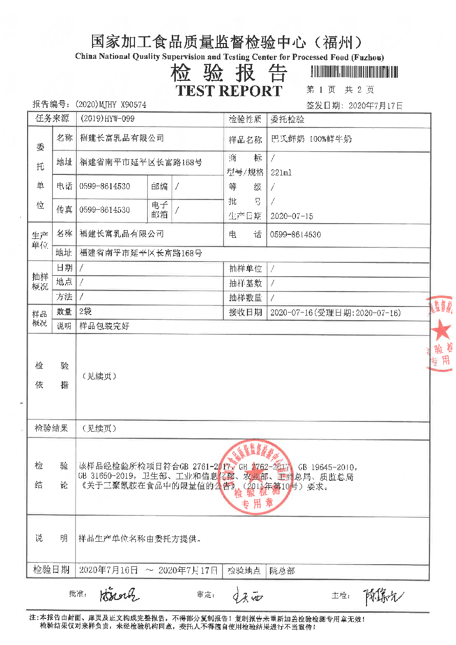 long8-龙八(中国)唯一官方网站