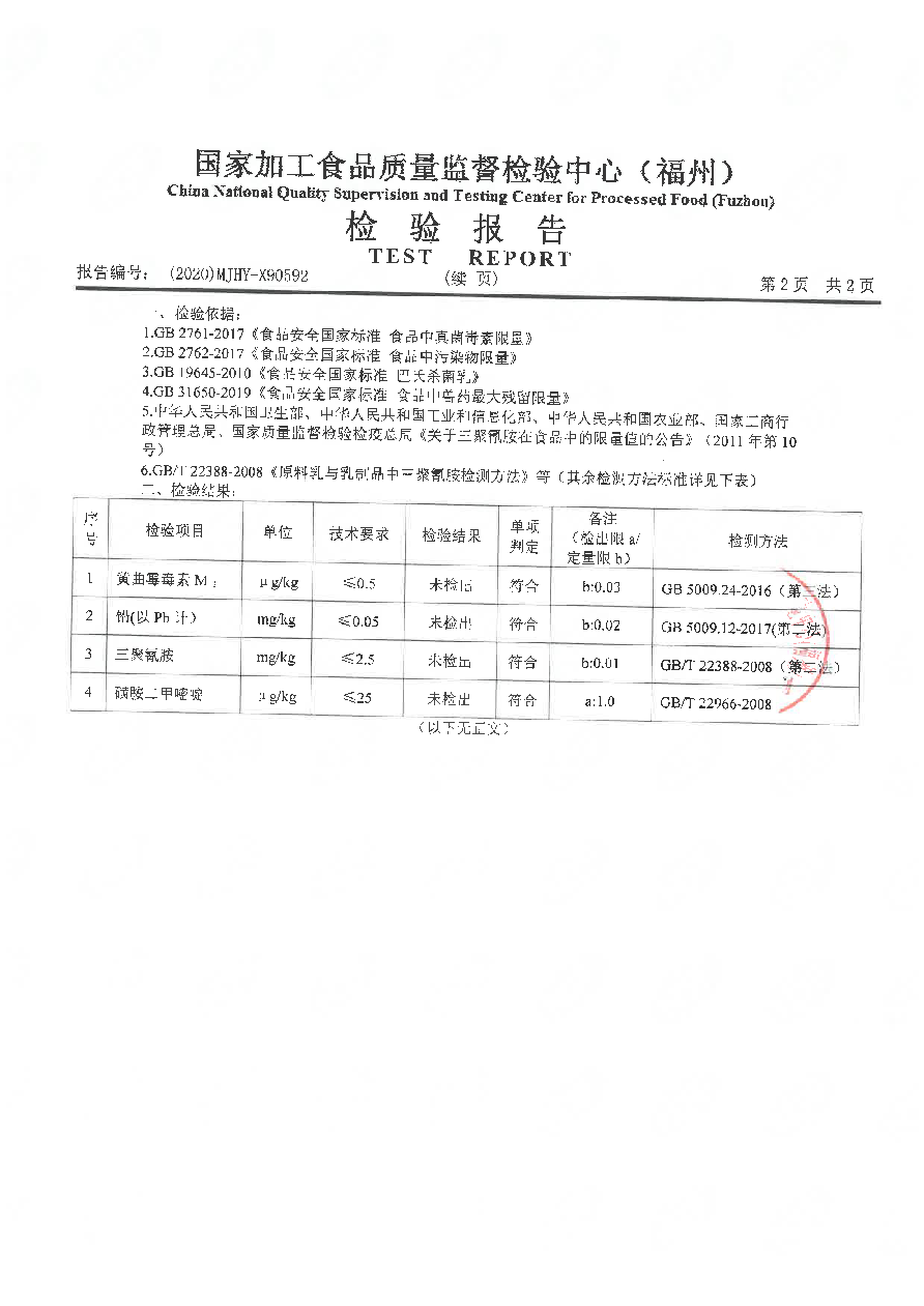 long8-龙八(中国)唯一官方网站