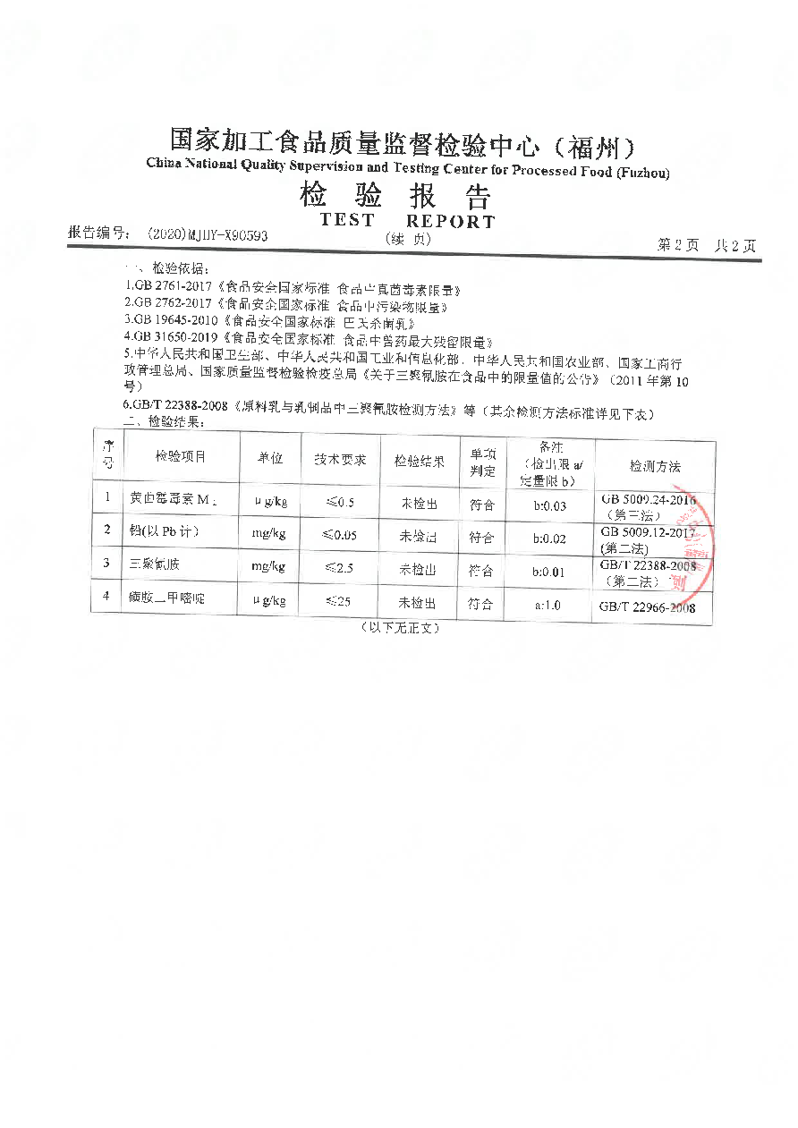 long8-龙八(中国)唯一官方网站
