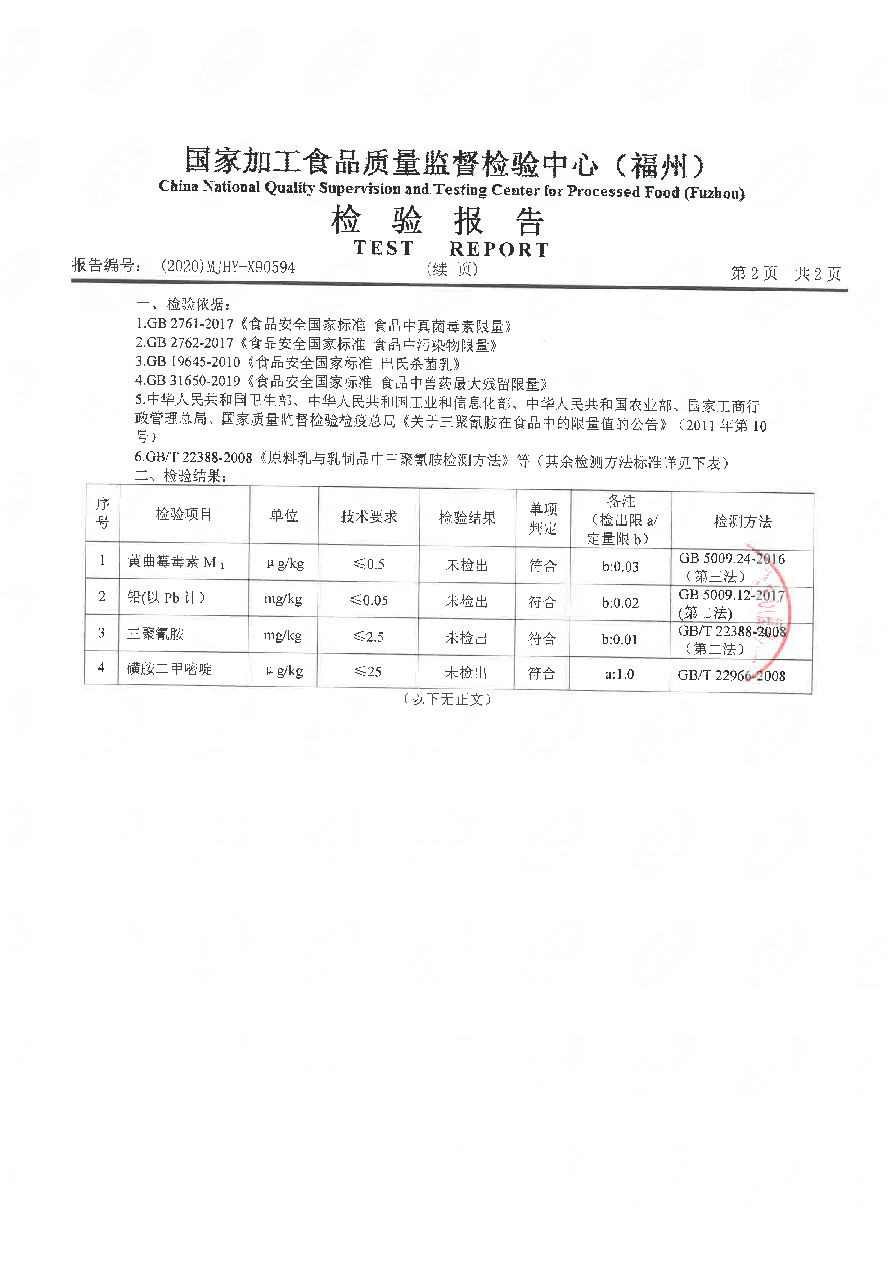 long8-龙八(中国)唯一官方网站