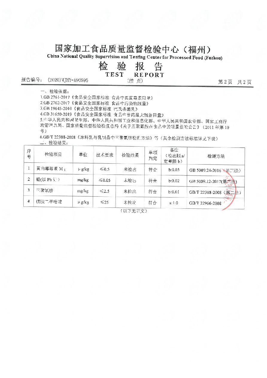 long8-龙八(中国)唯一官方网站