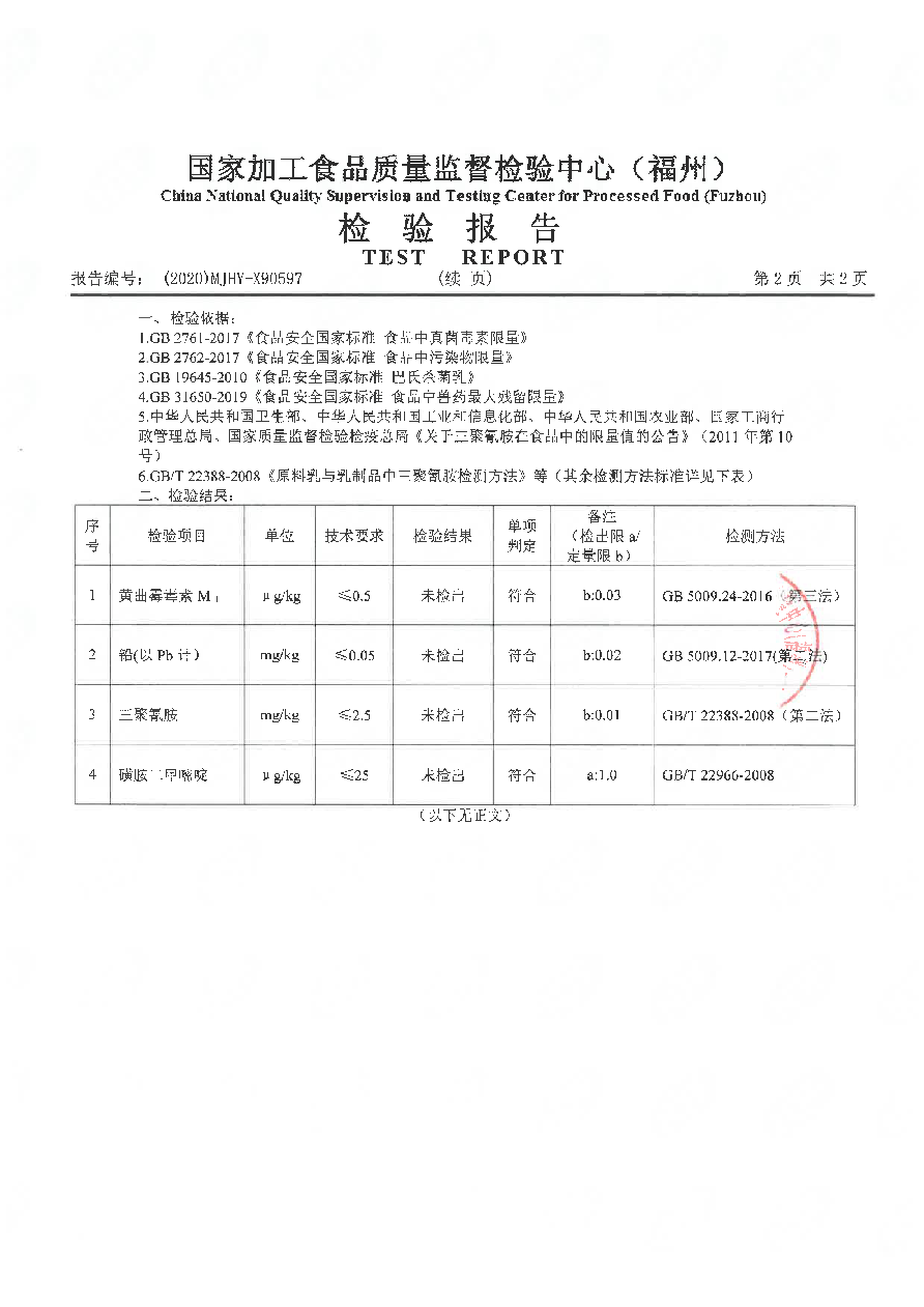 long8-龙八(中国)唯一官方网站