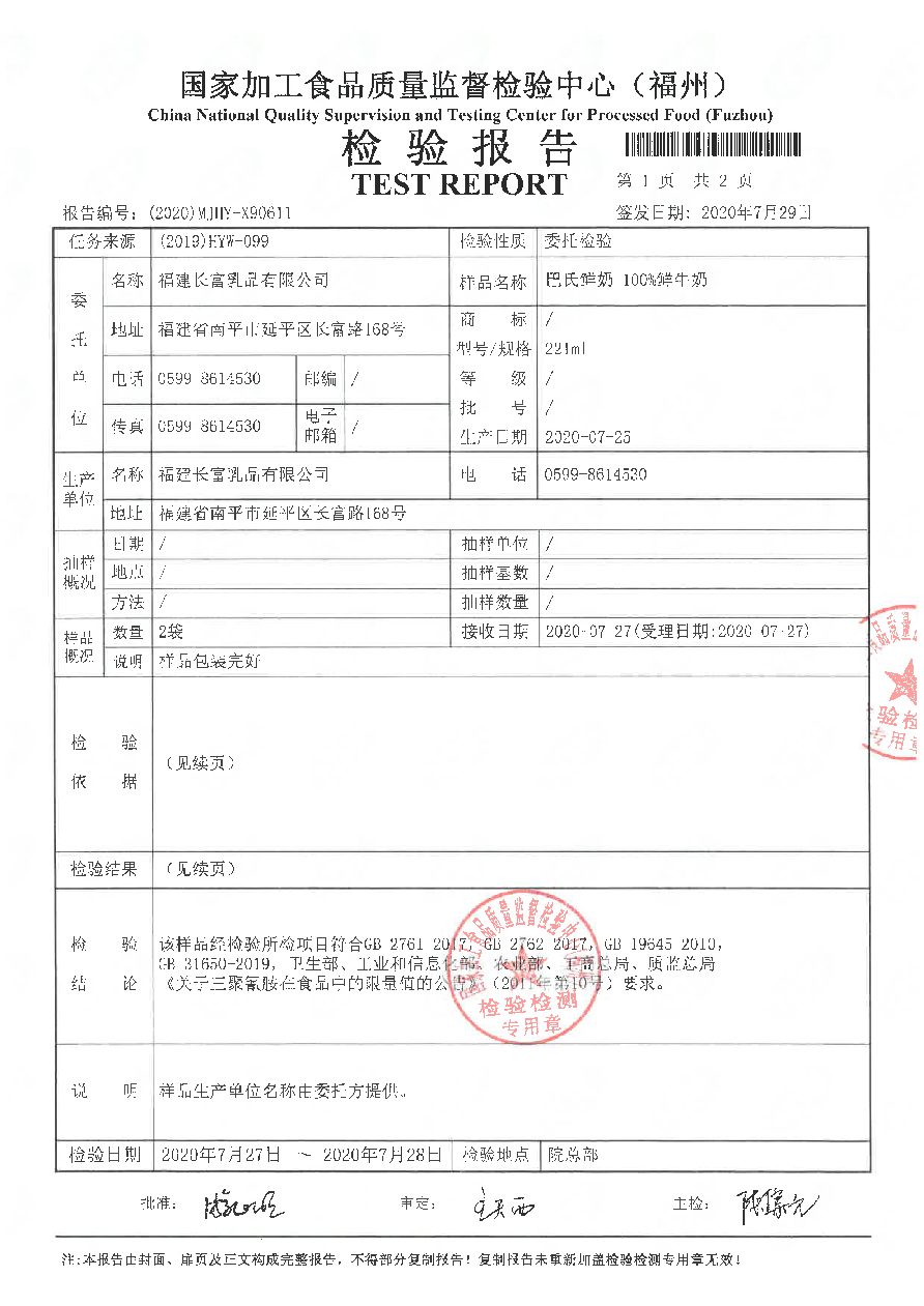 long8-龙八(中国)唯一官方网站