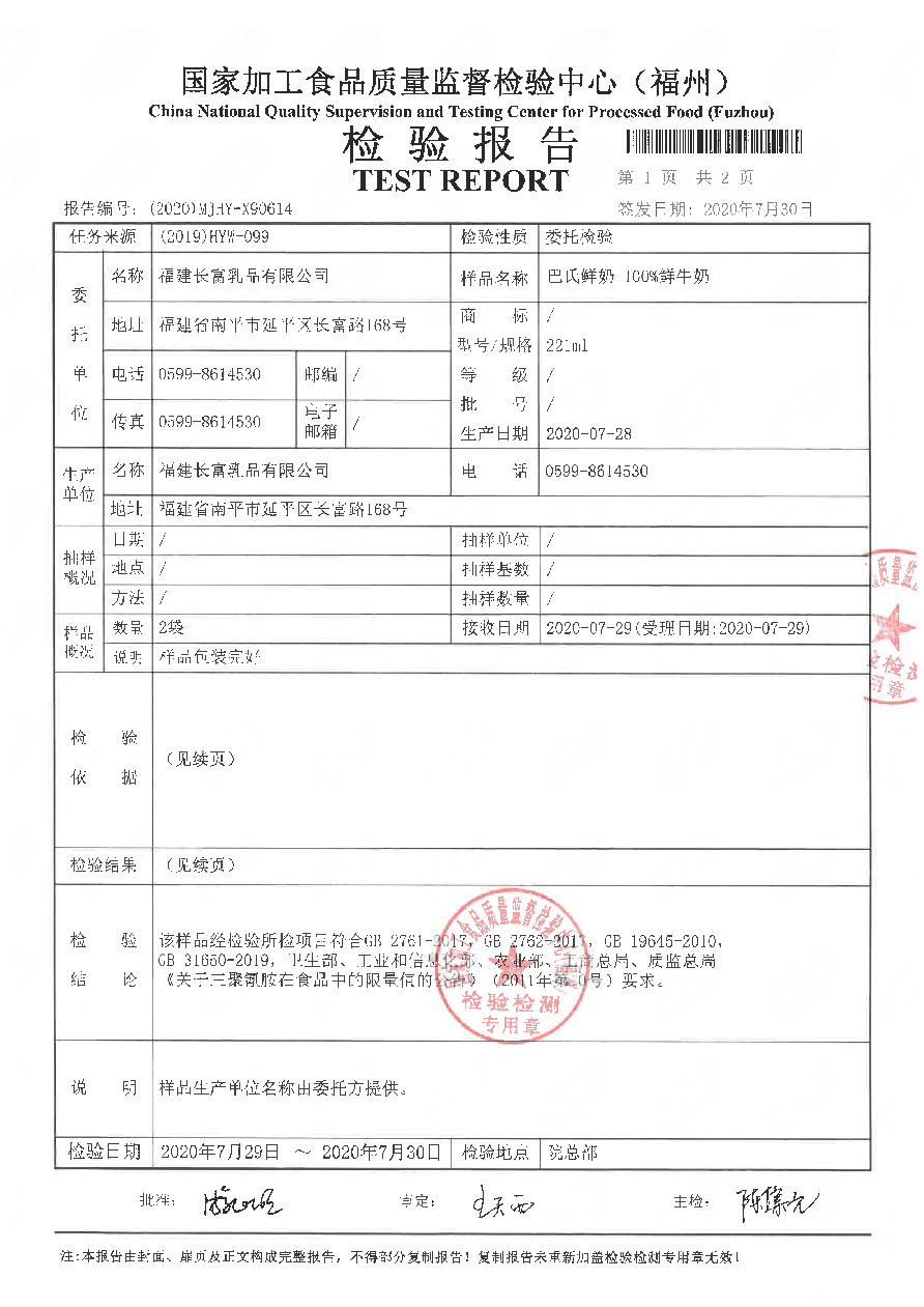 long8-龙八(中国)唯一官方网站
