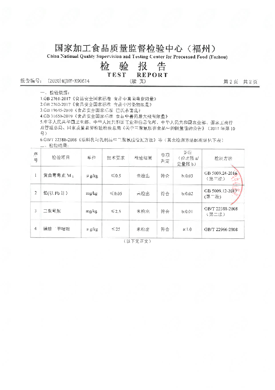 long8-龙八(中国)唯一官方网站