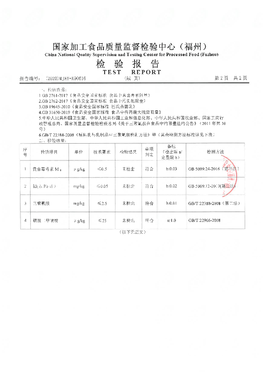 long8-龙八(中国)唯一官方网站