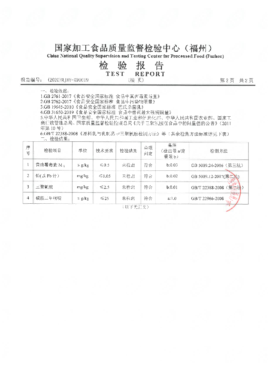 long8-龙八(中国)唯一官方网站