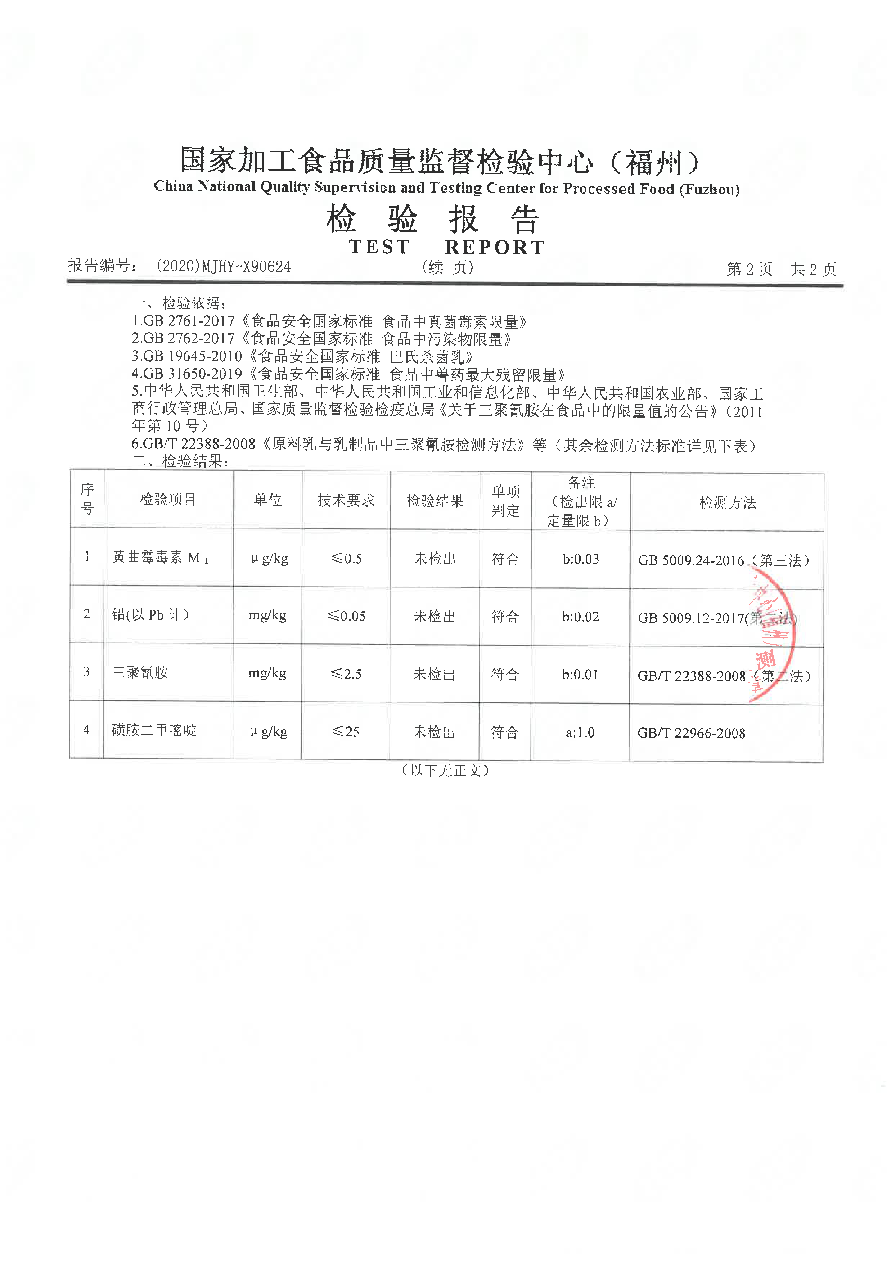 long8-龙八(中国)唯一官方网站