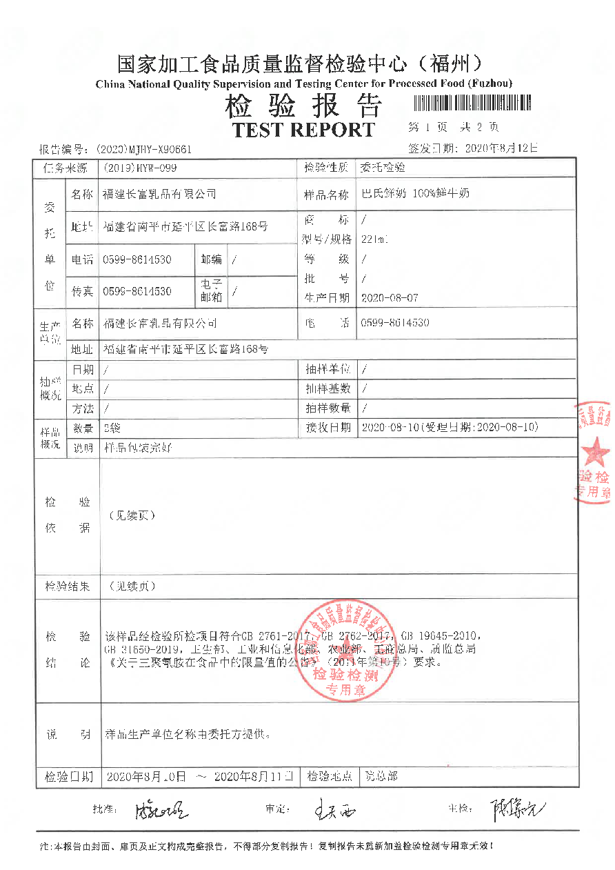 long8-龙八(中国)唯一官方网站