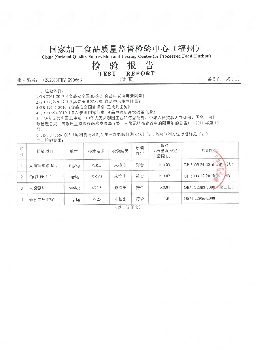 long8-龙八(中国)唯一官方网站
