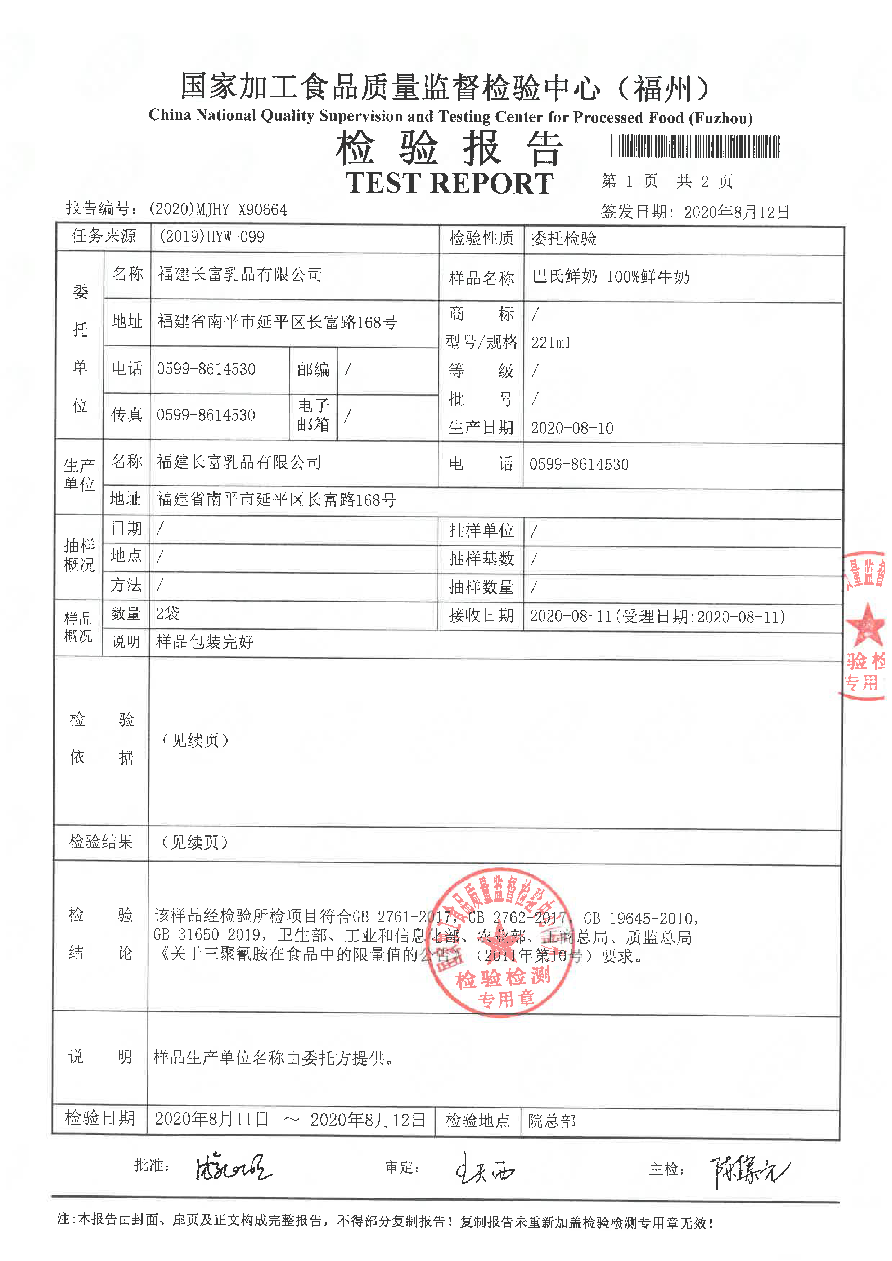 long8-龙八(中国)唯一官方网站