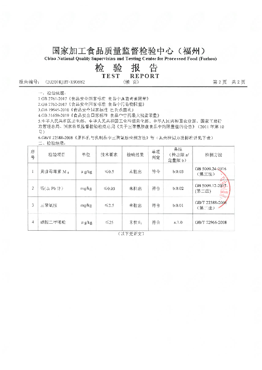 long8-龙八(中国)唯一官方网站