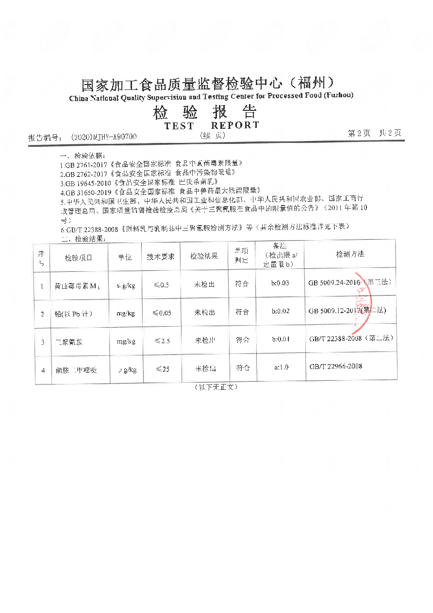 long8-龙八(中国)唯一官方网站