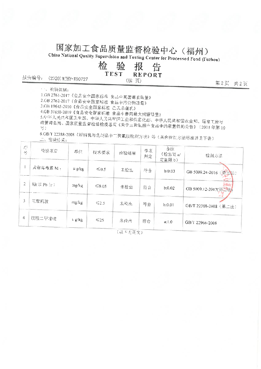 long8-龙八(中国)唯一官方网站