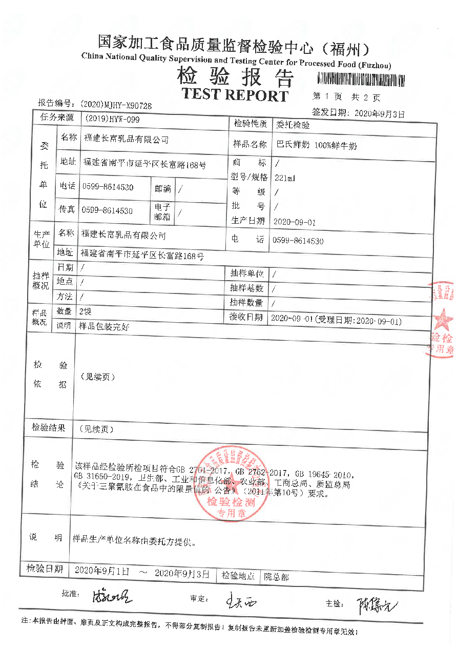 long8-龙八(中国)唯一官方网站