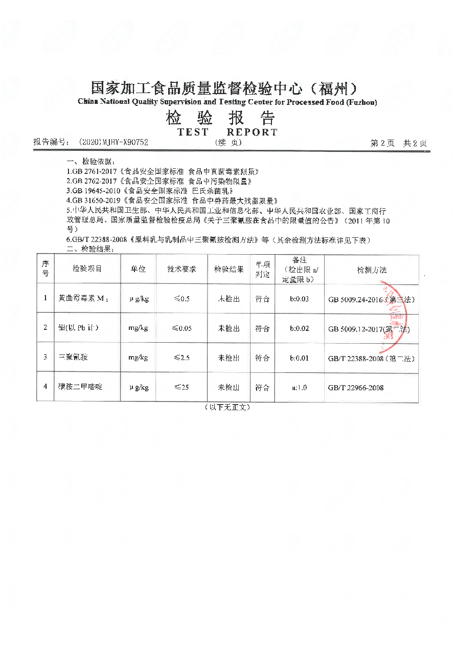 long8-龙八(中国)唯一官方网站