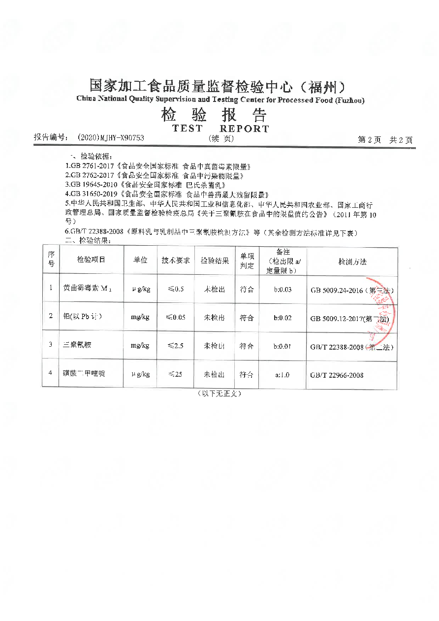 long8-龙八(中国)唯一官方网站