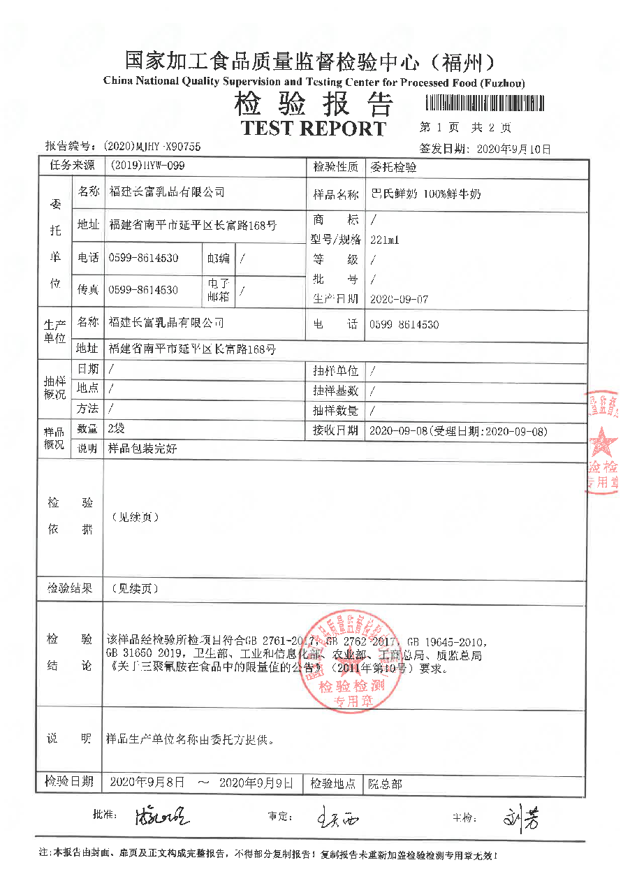 long8-龙八(中国)唯一官方网站